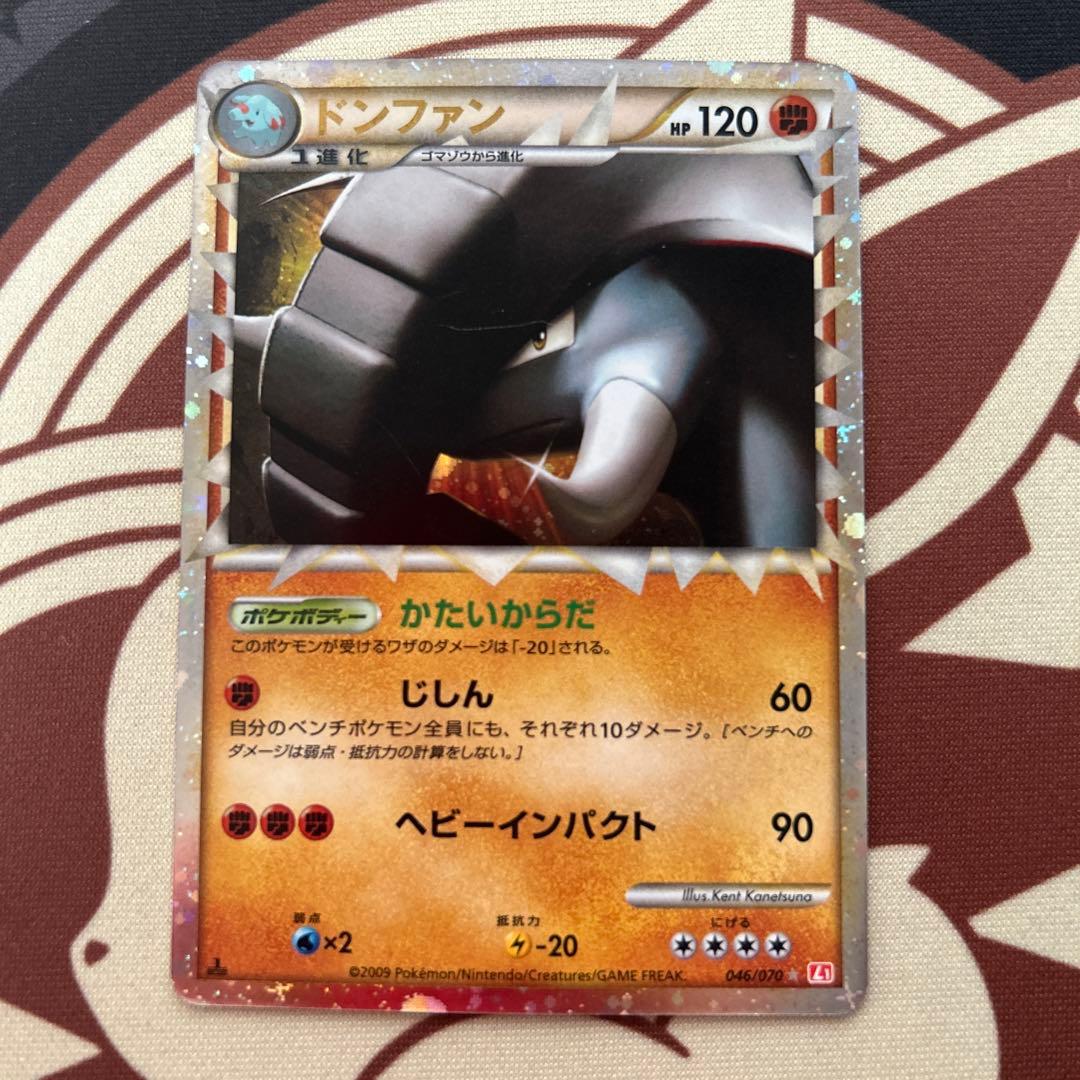 グレート　セレビィ　ドンファン　カイリキー