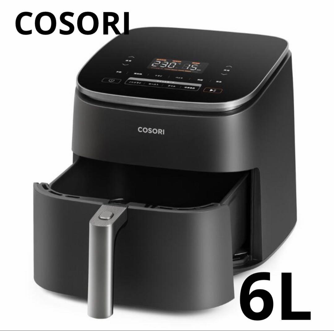 COSORI コソリ ノンフライヤー 6.0L