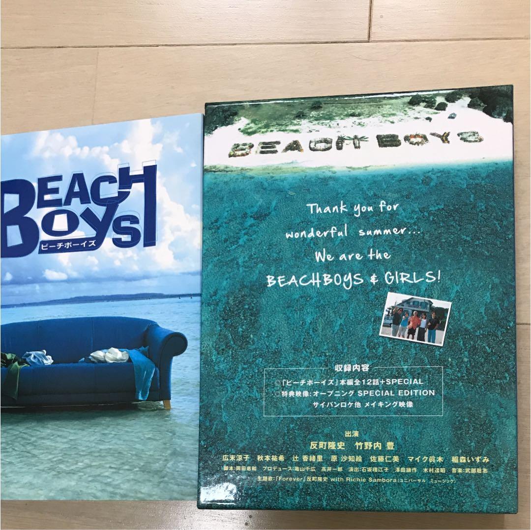 ビーチボーイズ DVD-BOX〈7枚組〉