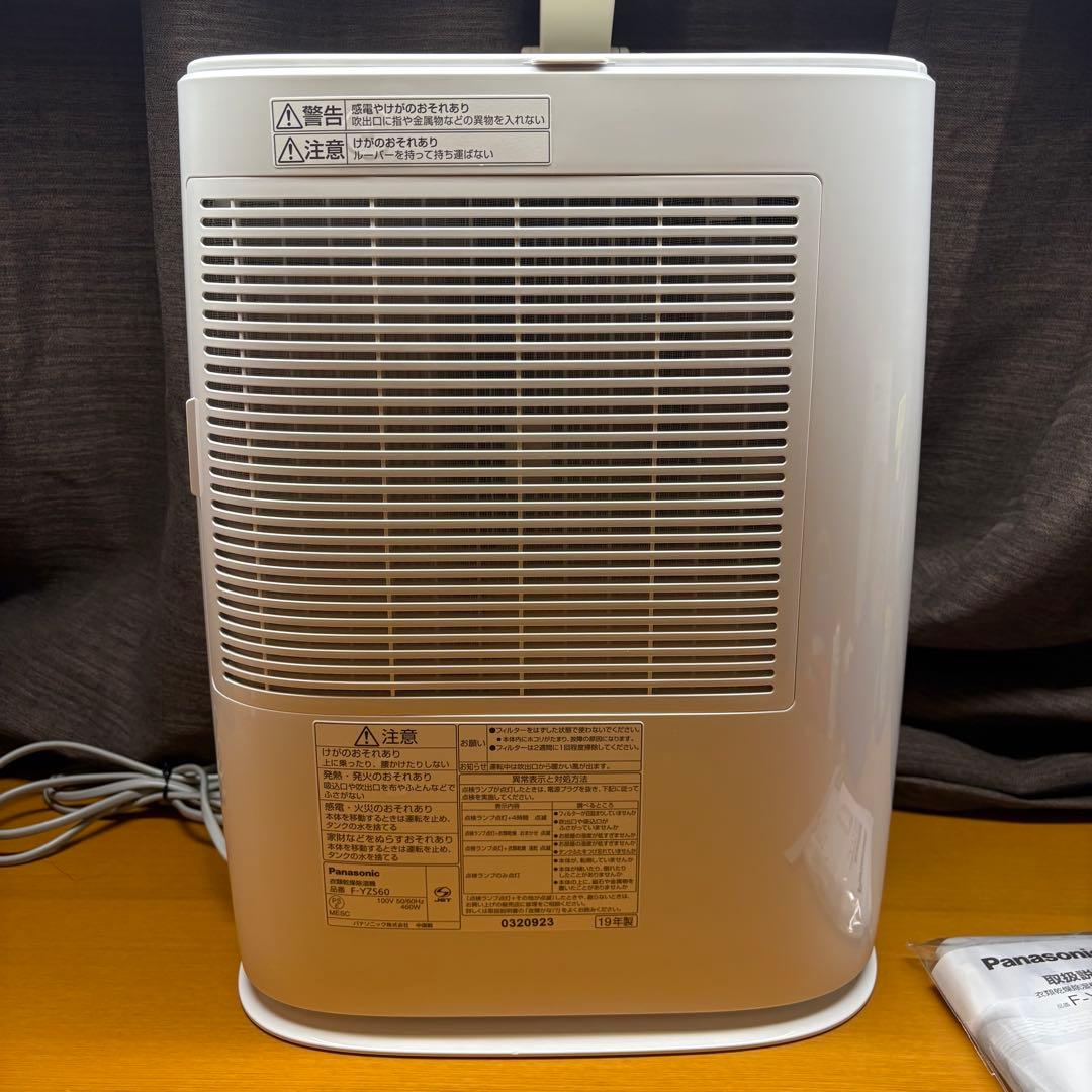 【中古】Panasonic衣類乾燥除湿機 F-YZS60 2019年製