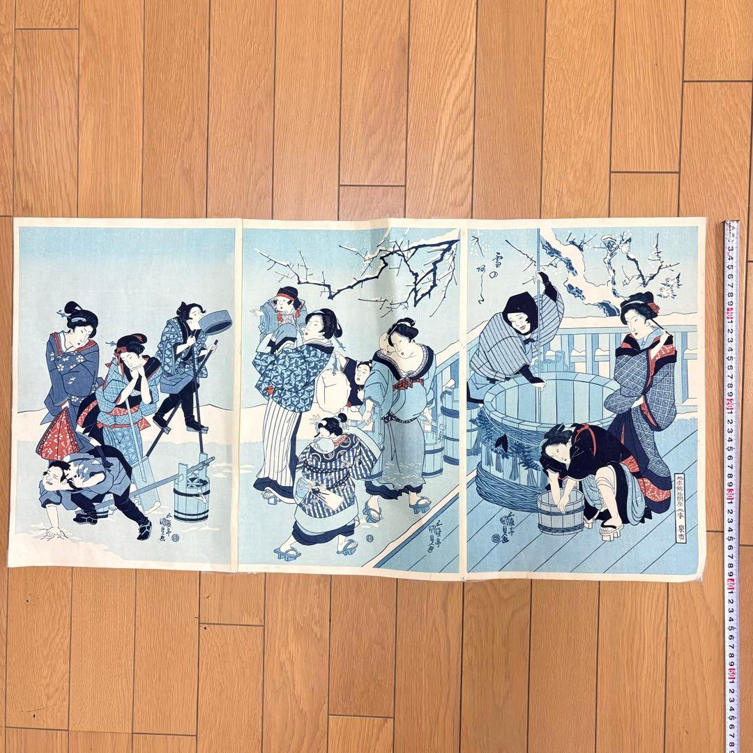 木版画 浮世絵 歌川国貞「雪のあした 」美人画 3枚続 錦絵
