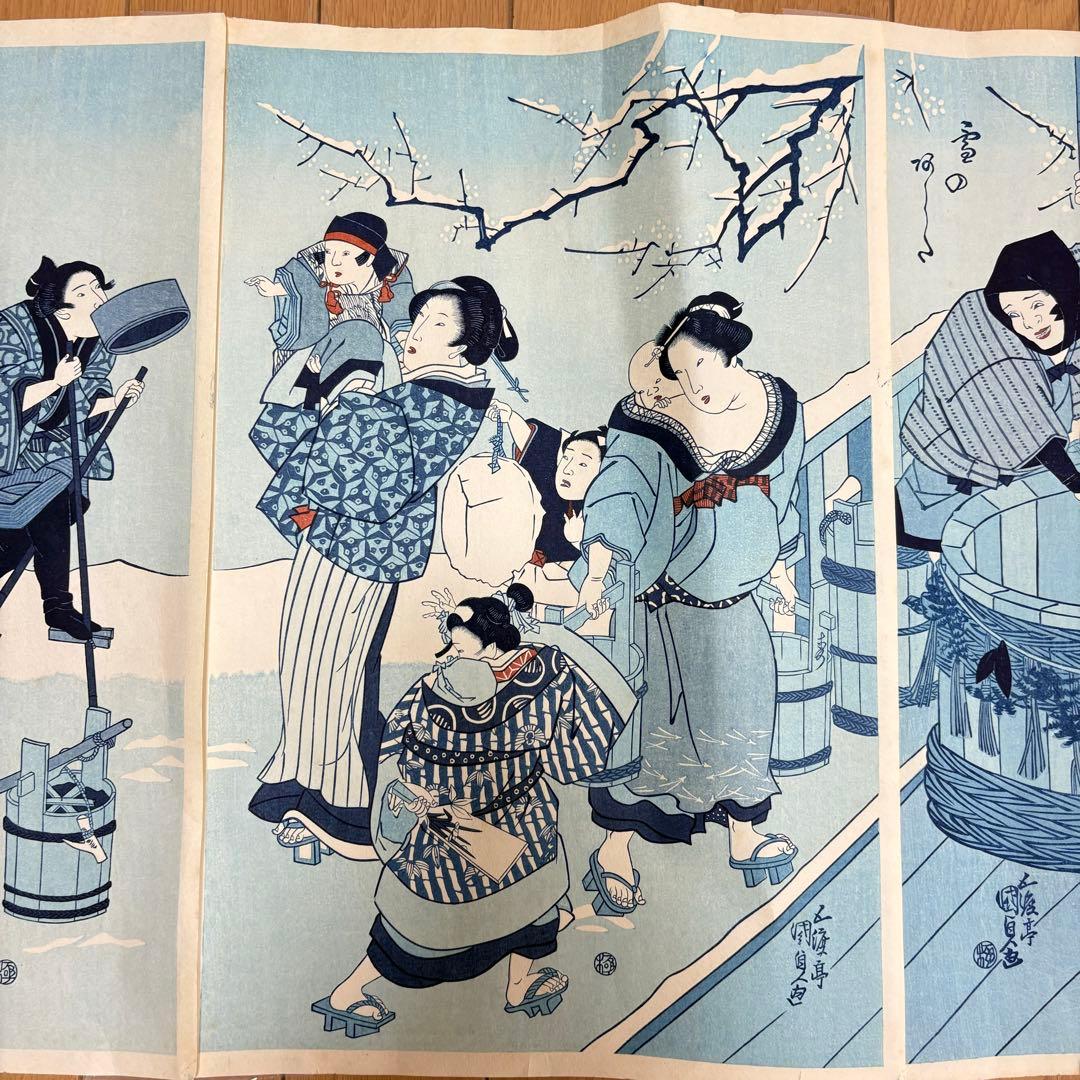 木版画 浮世絵 歌川国貞「雪のあした 」美人画 3枚続 錦絵