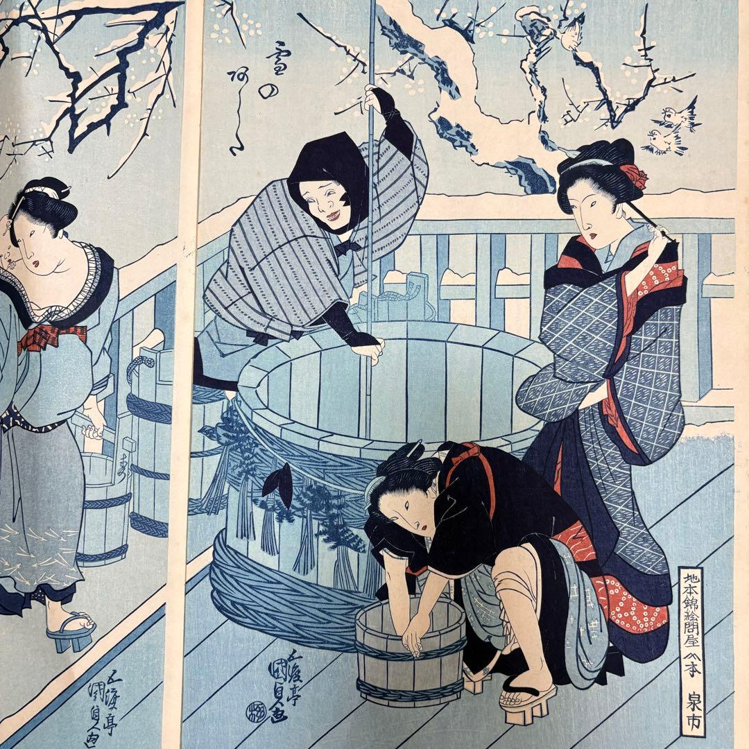 木版画 浮世絵 歌川国貞「雪のあした 」美人画 3枚続 錦絵