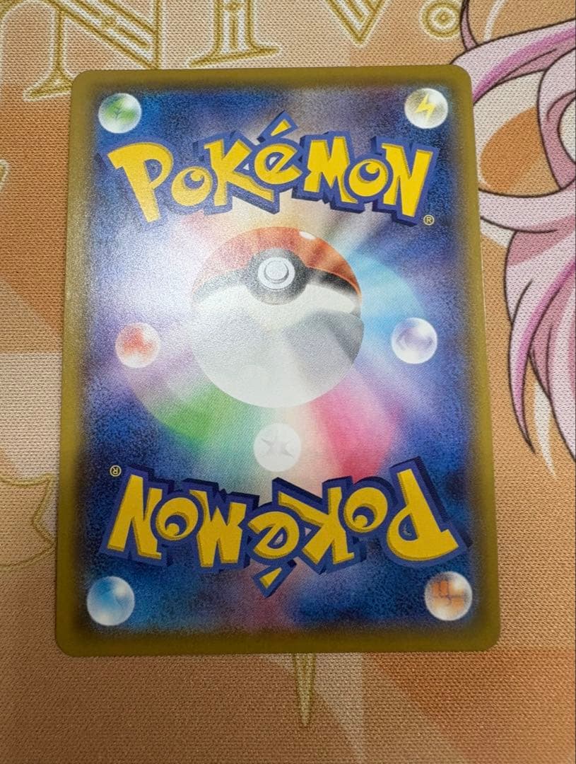 マリイSRS4aシャイニースターV 198/190 オマケ付き