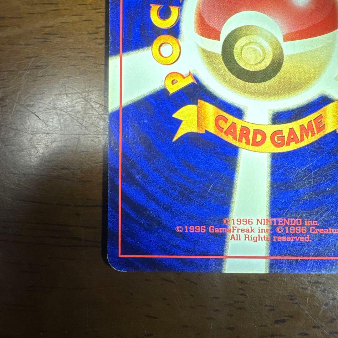 K*）様 ポケモンカード旧裏　ピカチュウ 　マークなし