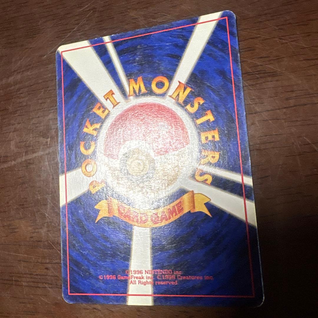 K*）様 ポケモンカード旧裏　ピカチュウ 　マークなし