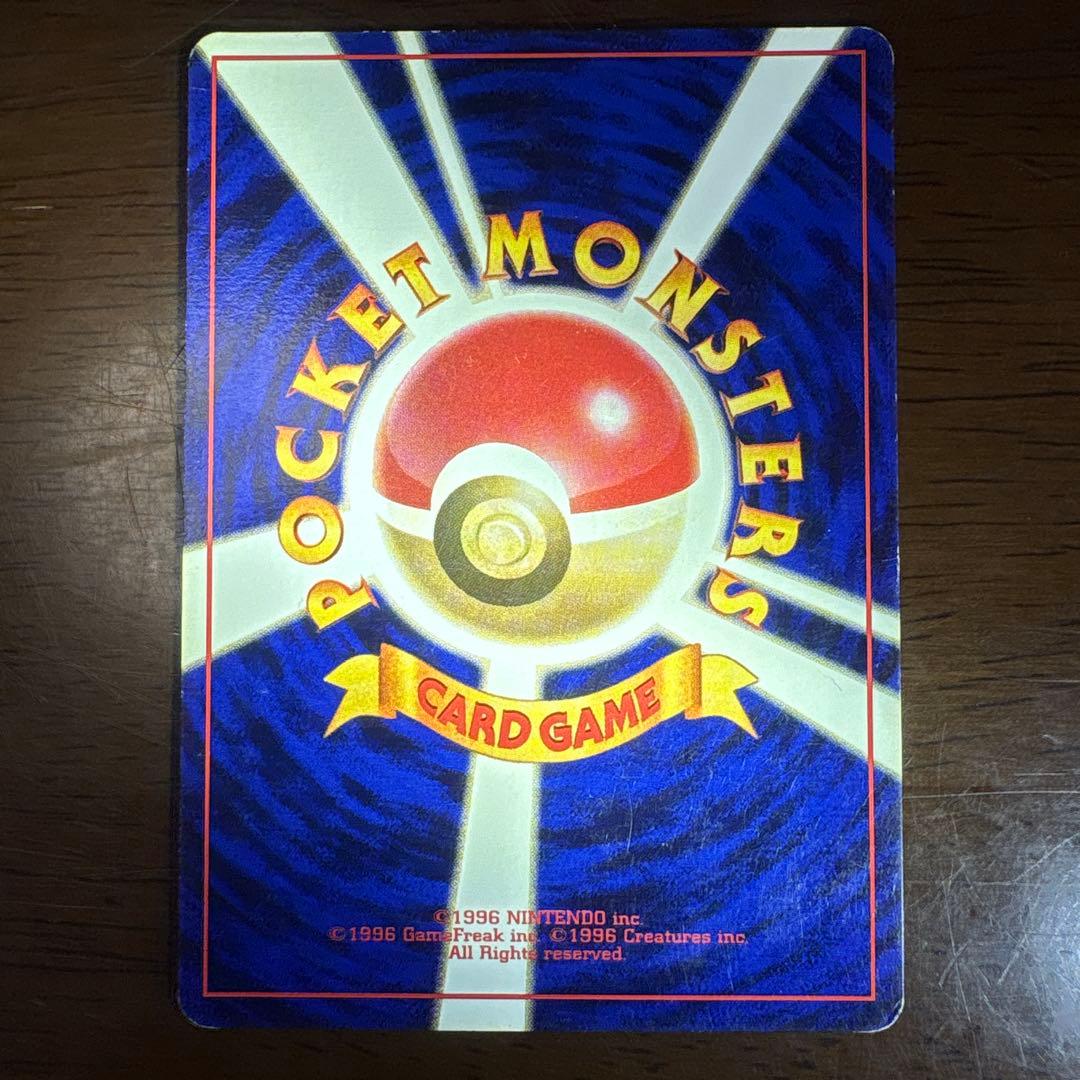 K*）様 ポケモンカード旧裏　ピカチュウ 　マークなし