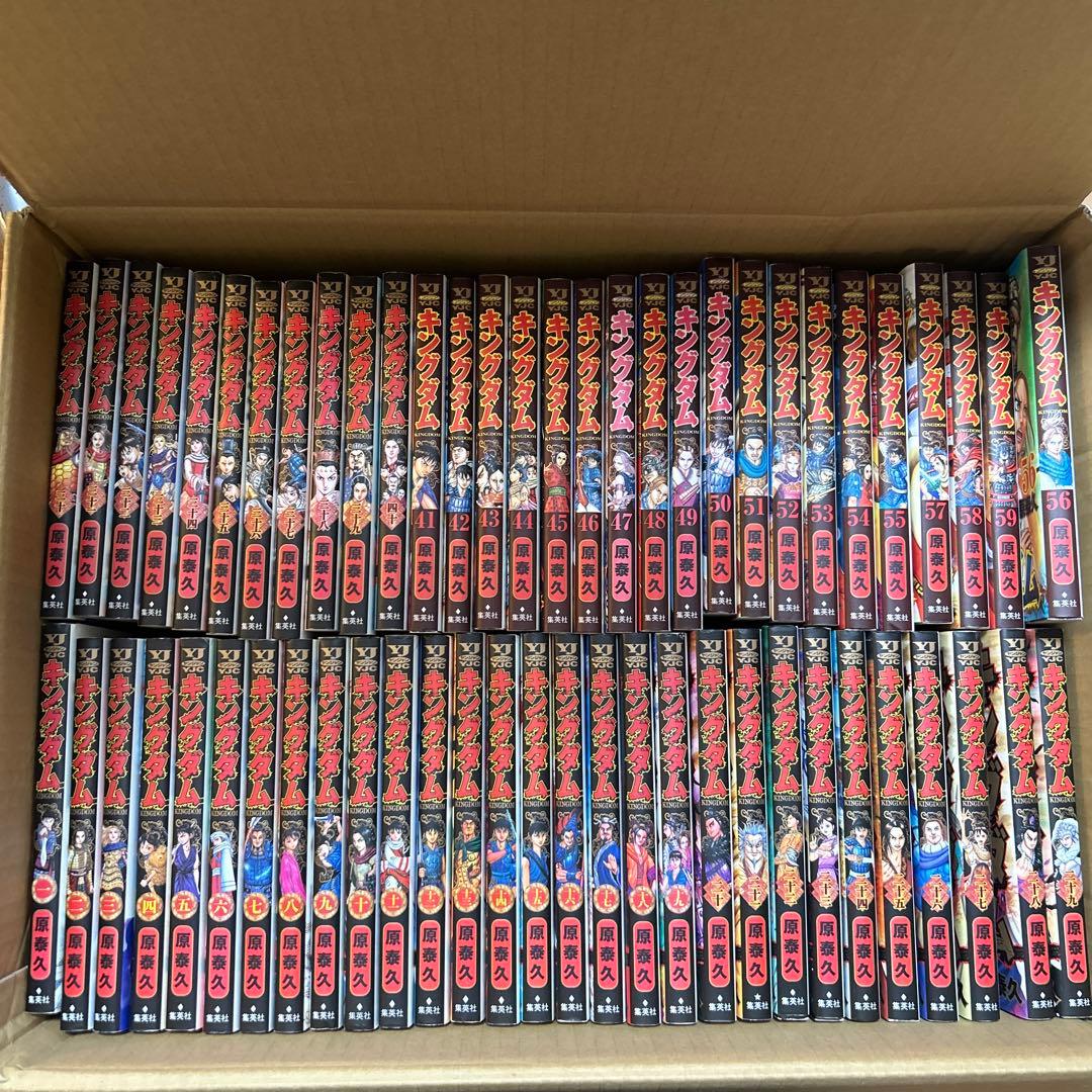 漫画　キングダム1巻〜72巻セット　コミックス