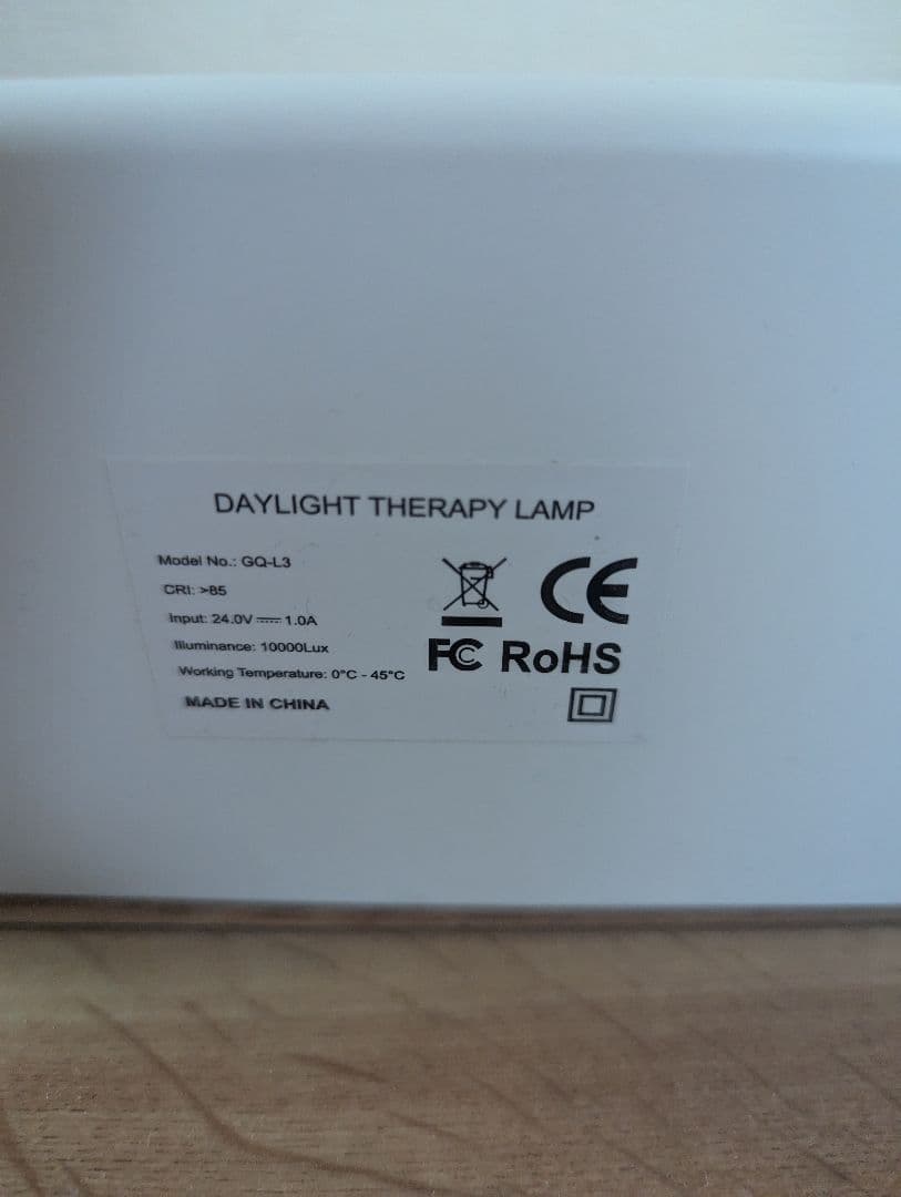 動作確認　トトノエライト　プレーン　光目覚まし　moonmoon　ムーン・ムーン