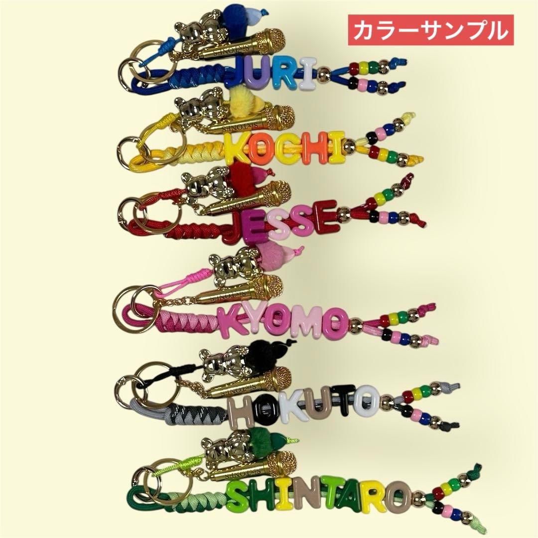 ネームストラップ