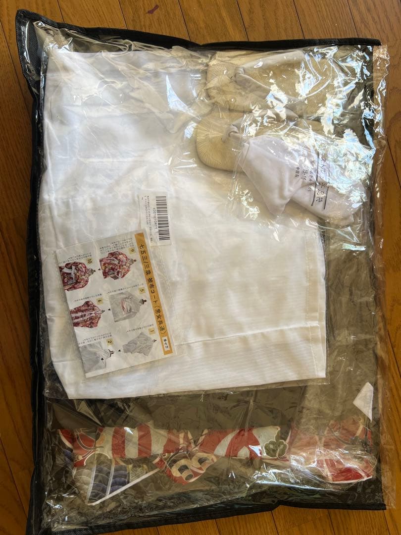 七五三　3歳　男の子　被布着物