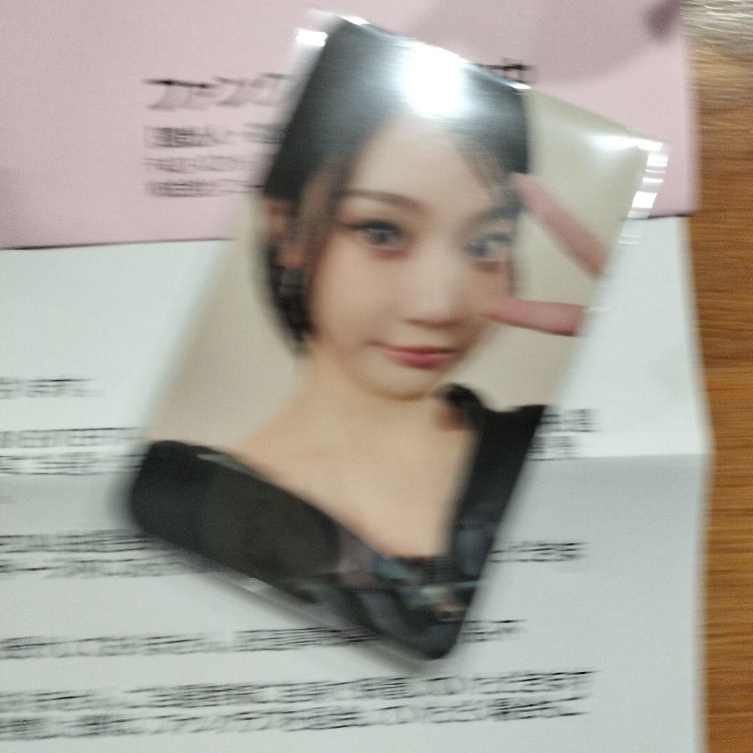 aespa Winter ウィンターSM 30周年 当選 トレカ　ニンニン