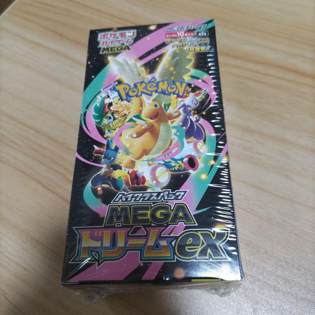 シュリンク付き　ポケモンカードゲーム　MEGAドリームex