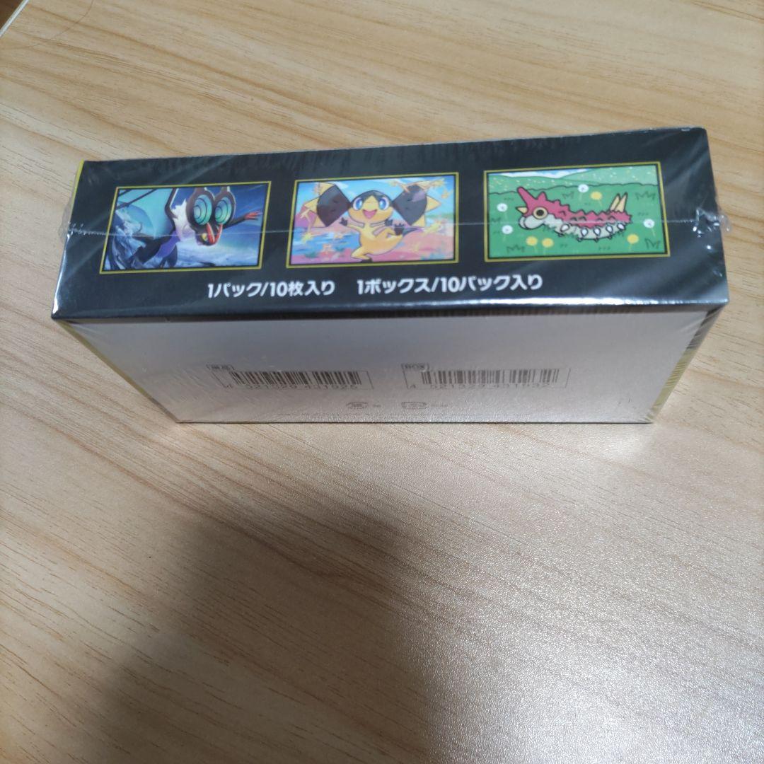 シュリンク付き　ポケモンカードゲーム　MEGAドリームex