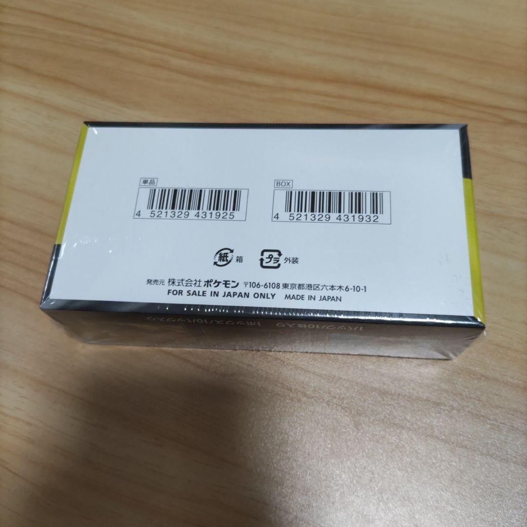 シュリンク付き　ポケモンカードゲーム　MEGAドリームex