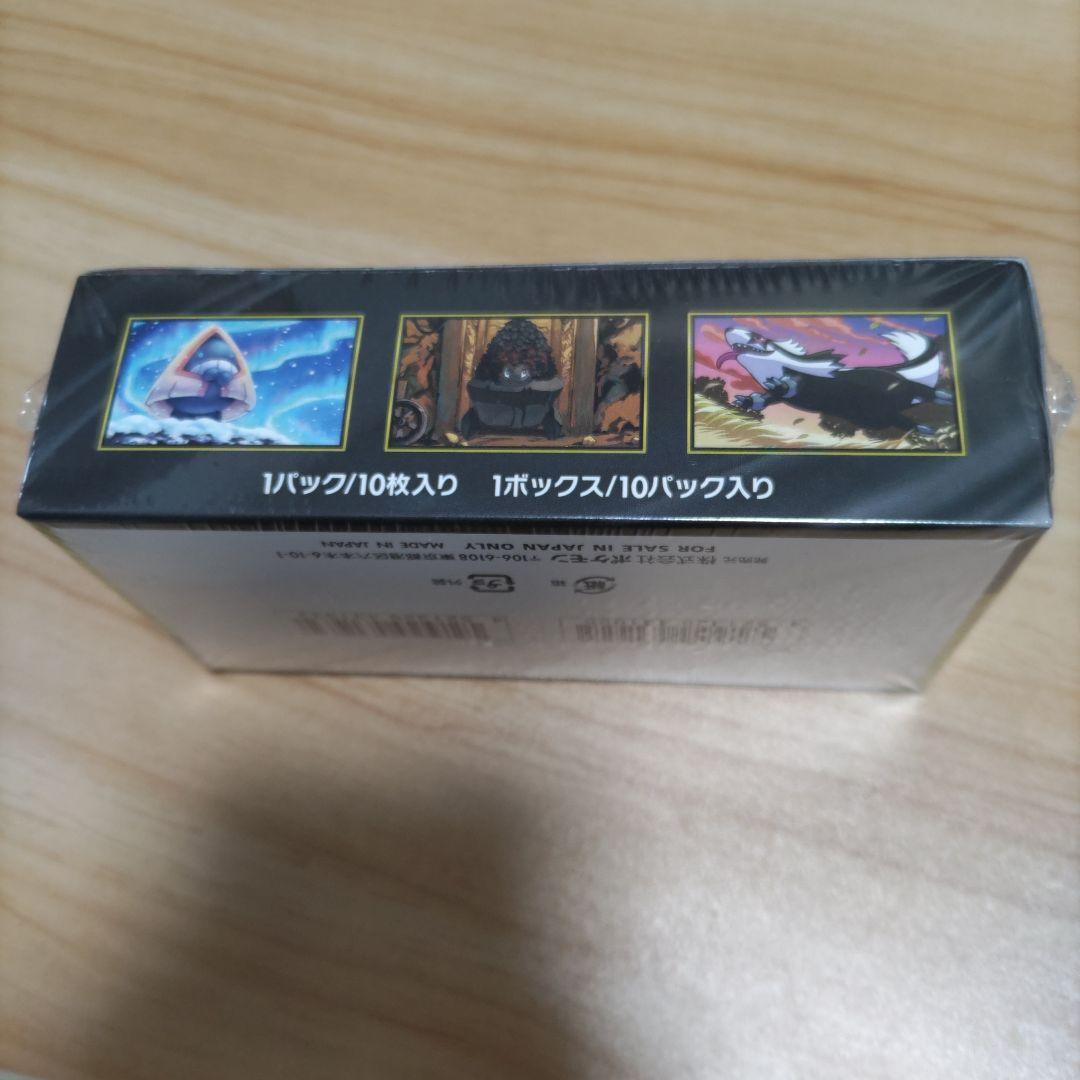 シュリンク付き　ポケモンカードゲーム　MEGAドリームex