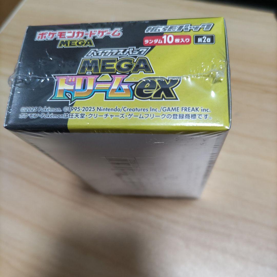 シュリンク付き　ポケモンカードゲーム　MEGAドリームex