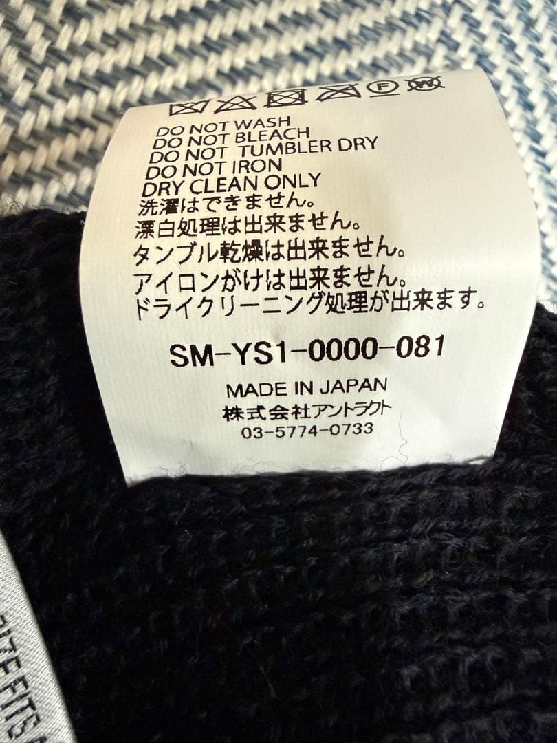 国内正規 セントマイケル24AW ブランドロゴ ウール ニットキャップ