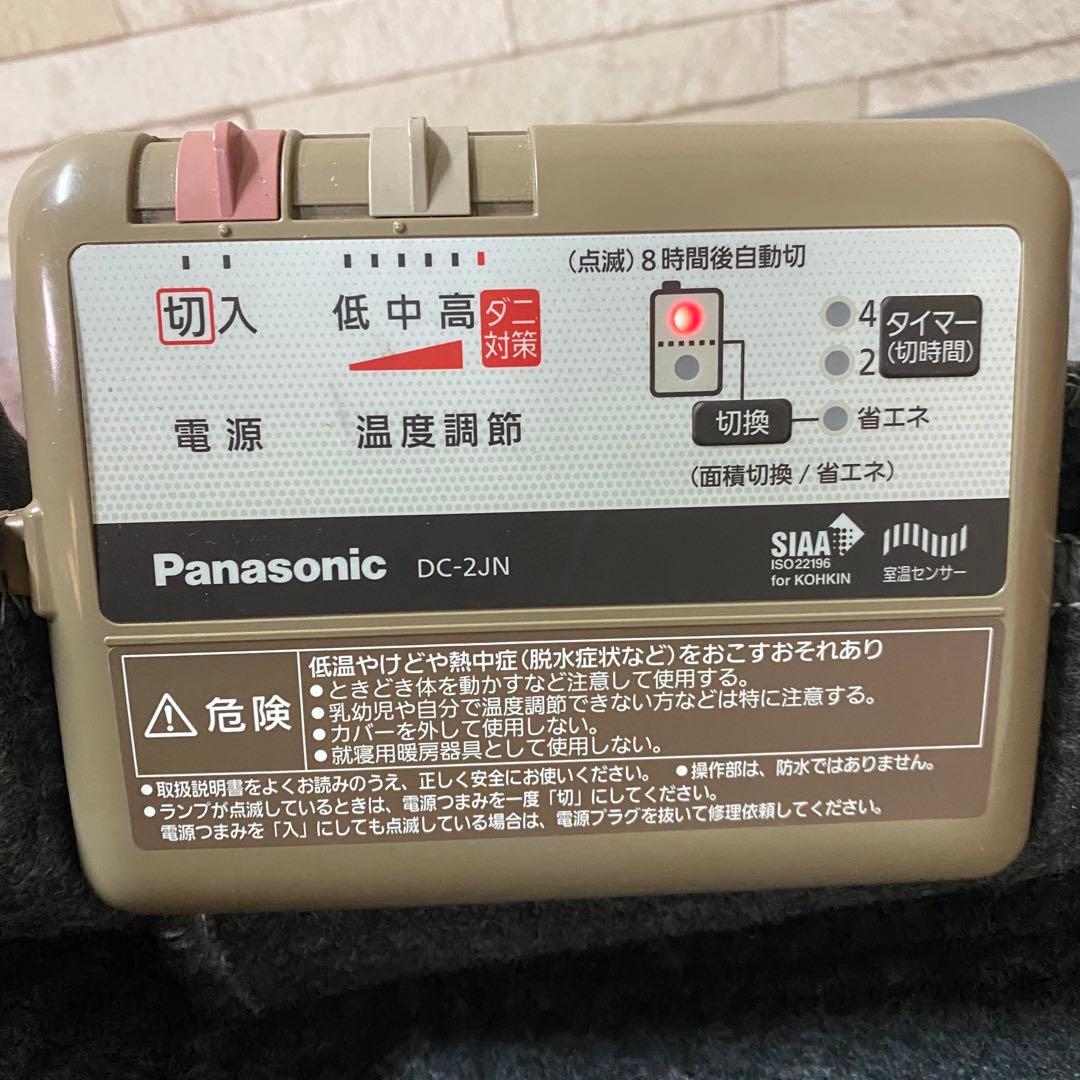 W8 Panasonic パナソニック ホットカーペット 2畳 DC 2JN