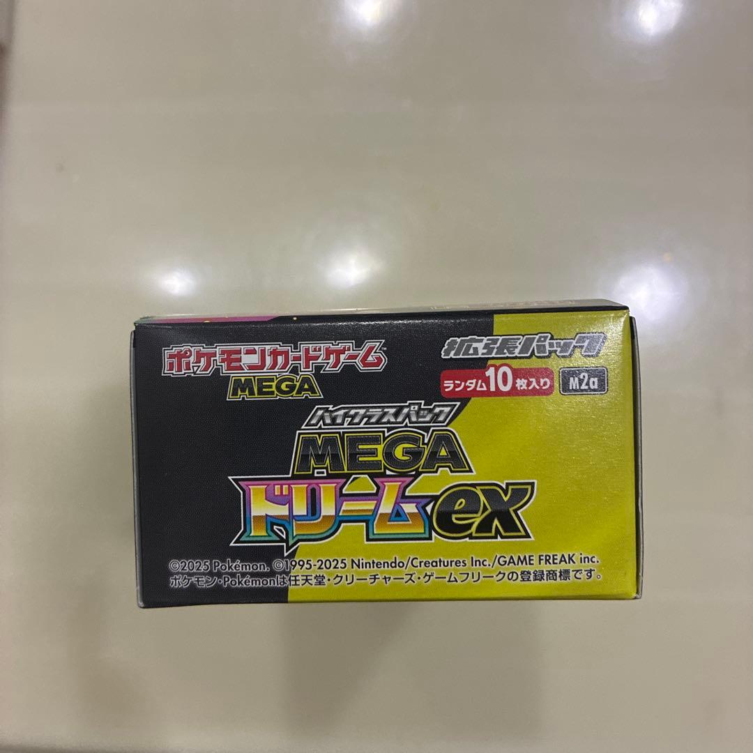 新品未開封　MEGAドリームex 1BOX シュリンクなし　ぺりぺりあり