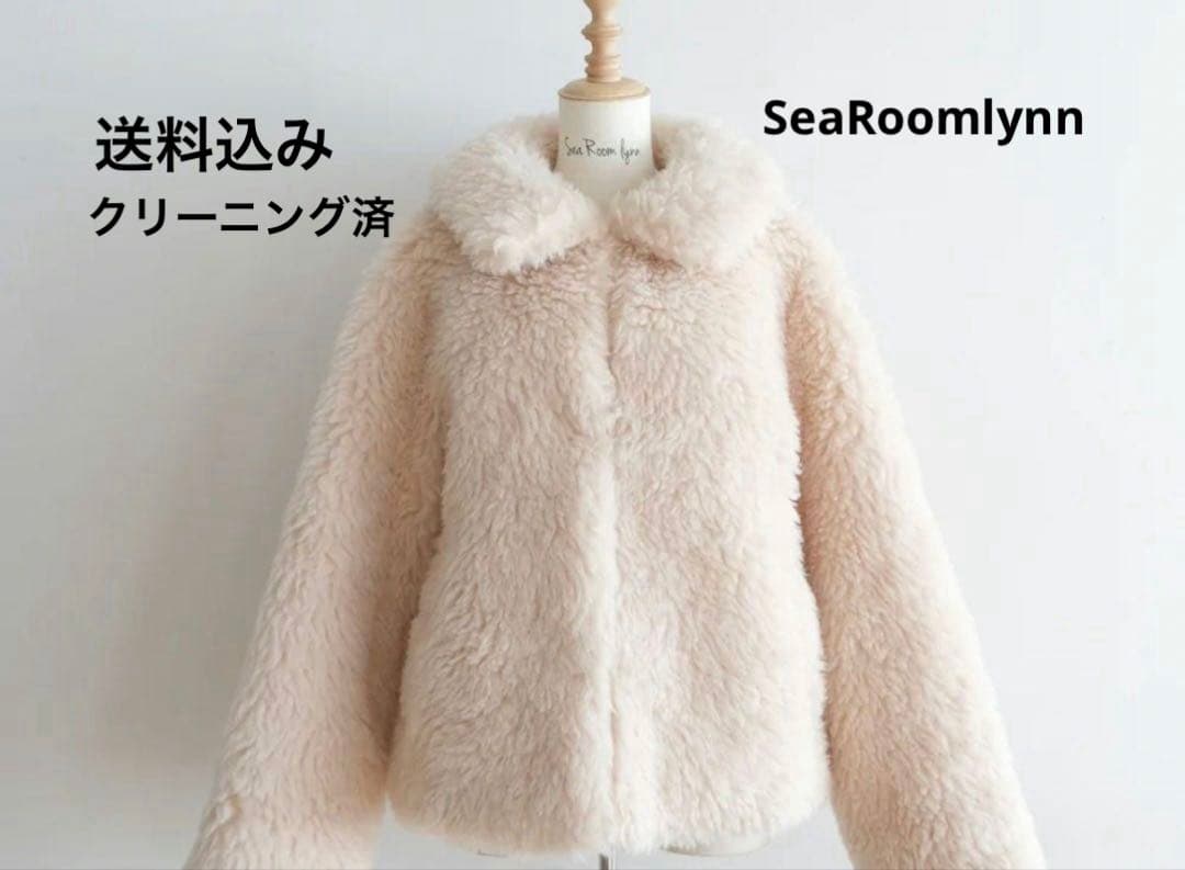【searoomlynn/シールームリン】Wool mix boa コート/ボア