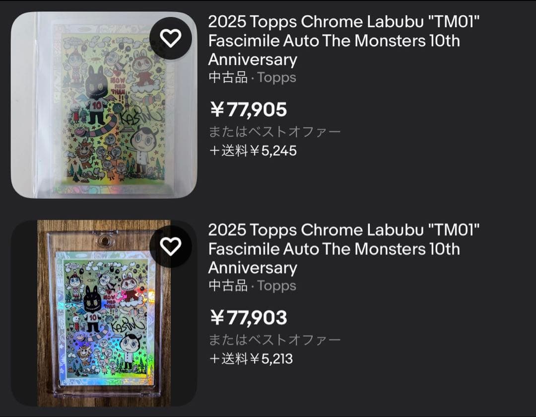 け*ん様 topps Labubu chrome TM01 箔サイン
