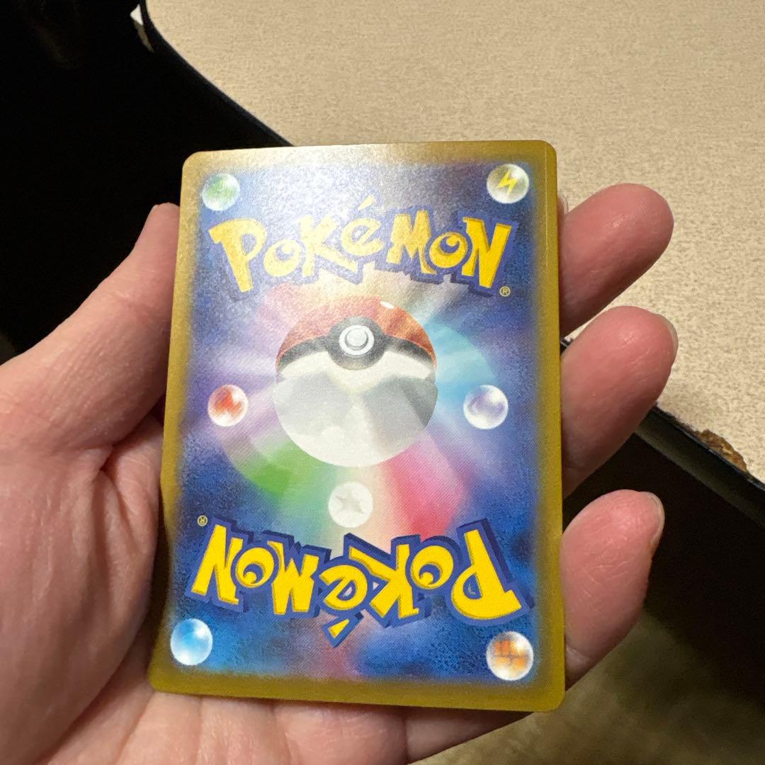 【傷あり品】 ポケカ SAR セット！