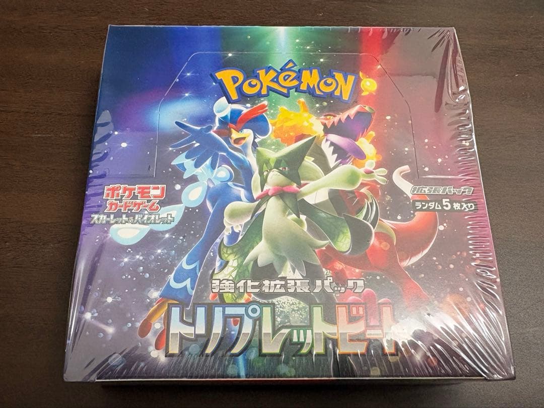 ポケモンカード　トリプレットビート　未開封　シュリンク付き