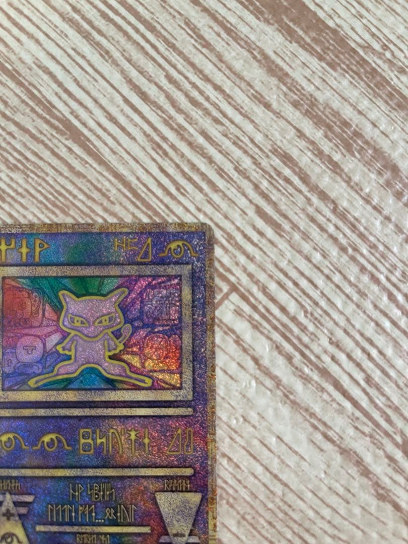 最終値下げ　ミュウツー 古代ミュウ　映画　特典