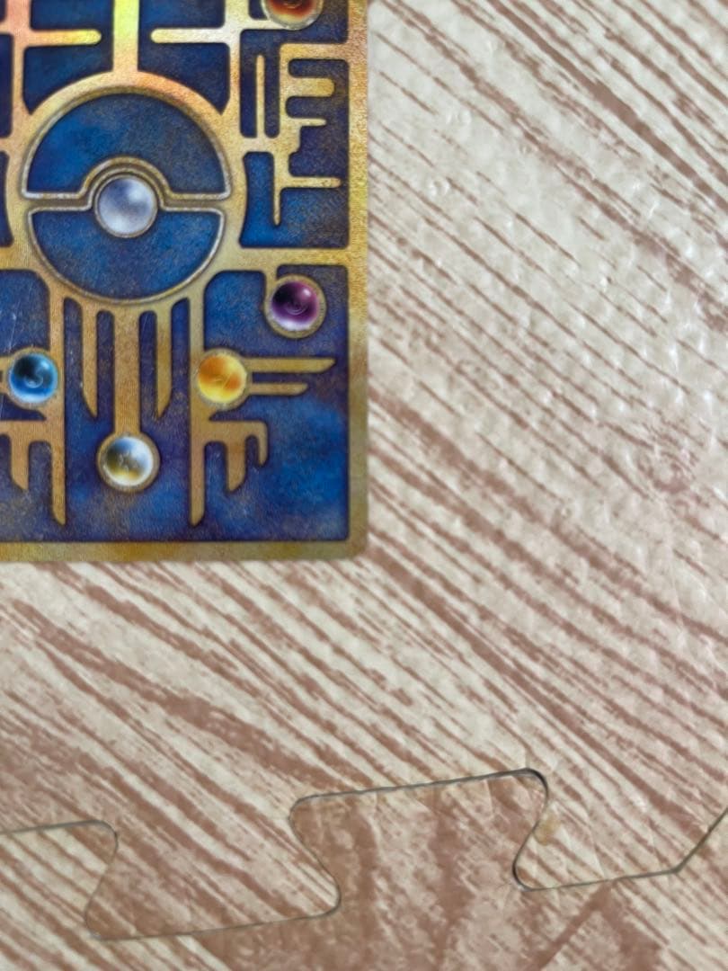 最終値下げ　ミュウツー 古代ミュウ　映画　特典