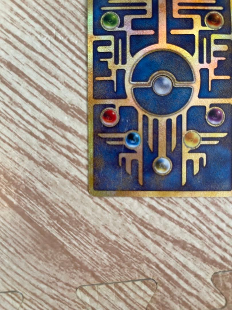 最終値下げ　ミュウツー 古代ミュウ　映画　特典