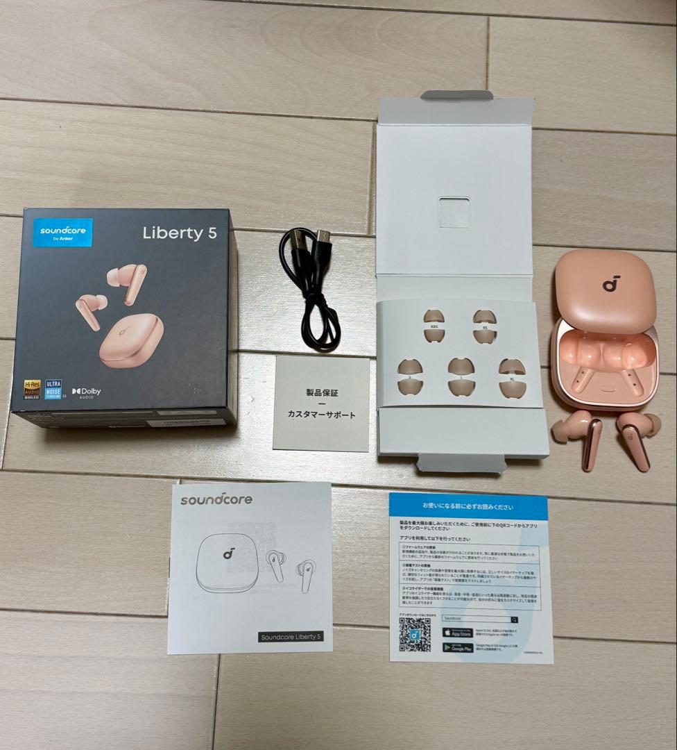 soundcore Liberty 5 ワイヤレスイヤフォン