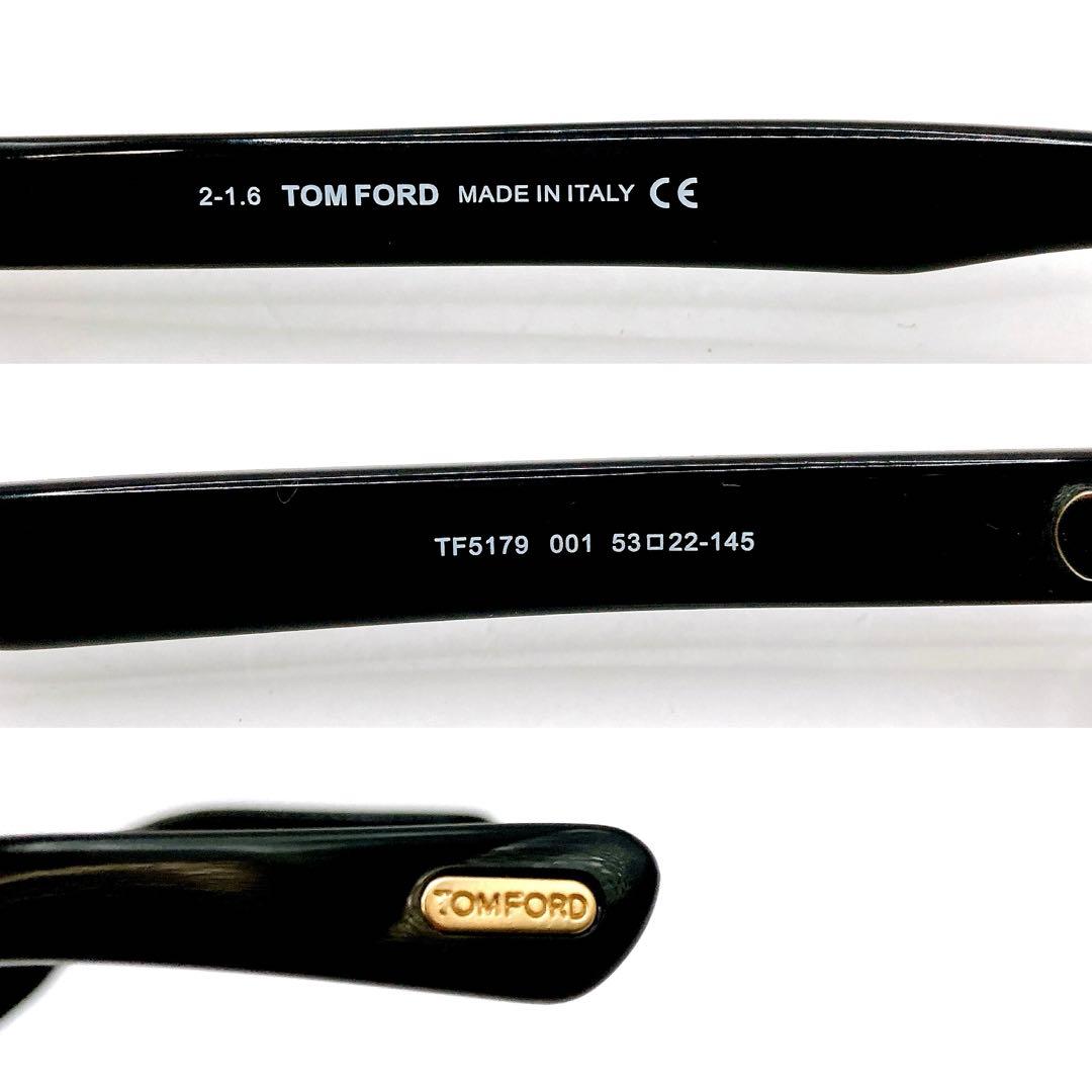 極美品✨TOMFORD TF5179 サングラス　ブラック　度なし　ケース付き