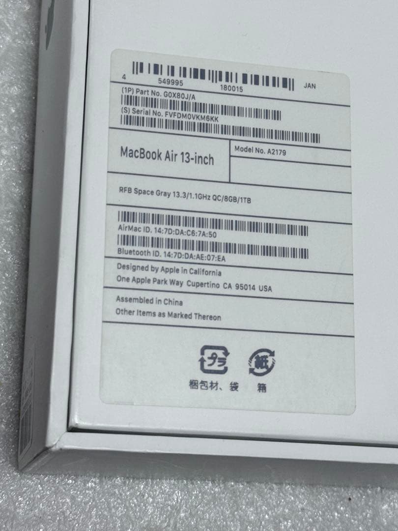 美品　MacBook Air 13 2020 8GB 1TB スペースグレイ