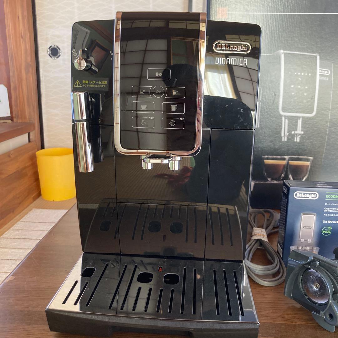 デロンギ　ディナミカコンパクト全自動コーヒーマシン