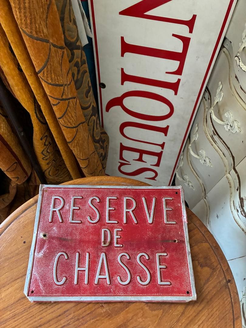 フランス　アンティーク　メタル　サイン　プレート　狩猟保護区　シャビー　レア