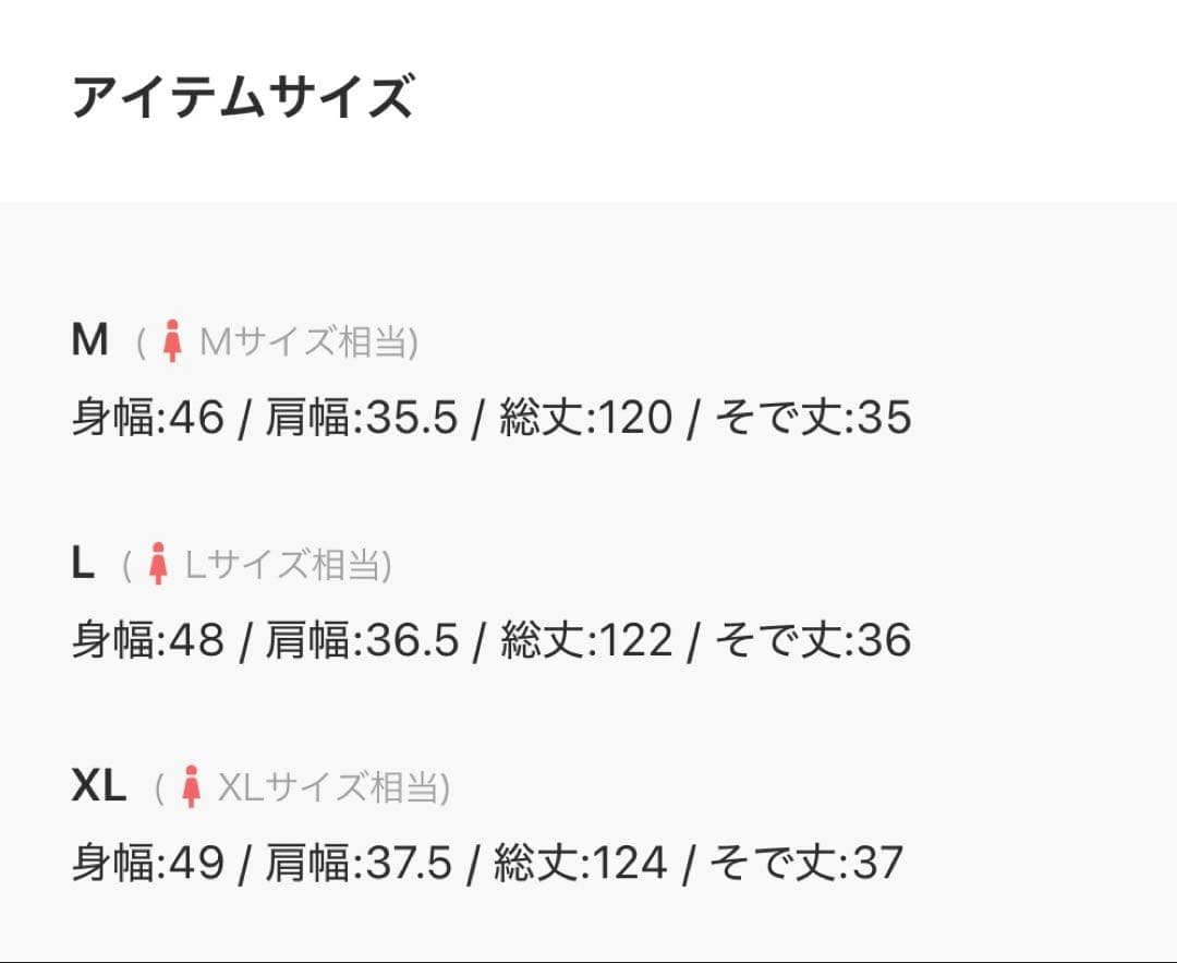 【Mさん専用】atlo M パーティドレス オケージョンドレス 結婚式