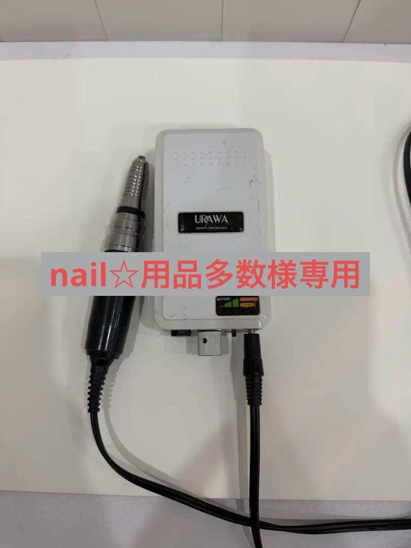 URAWA G3 ポータブルマシン ホワイト