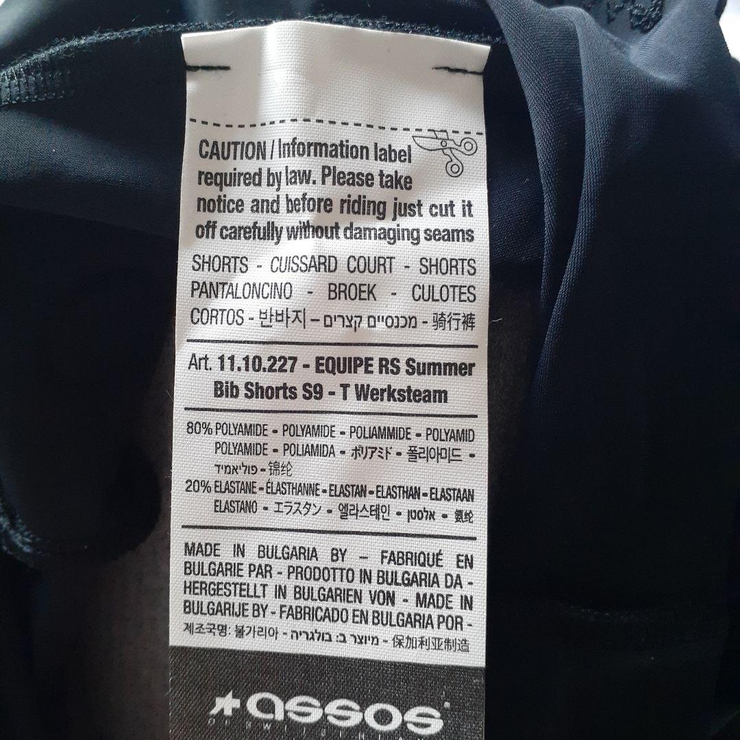 Assos アソス EQUIPE RS Werksteam Mサイズ