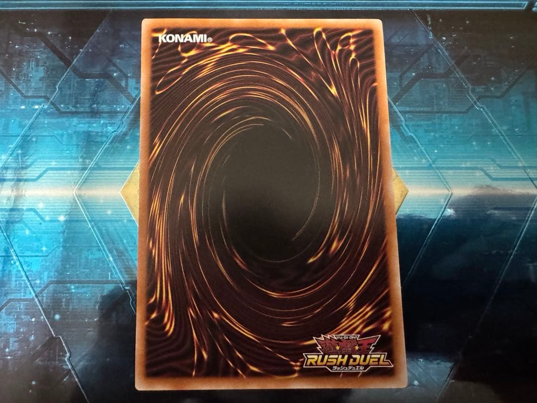 遊戯王　ラッシュデュエル　コスモス姫のお戯れ　オーバーラッシュレア