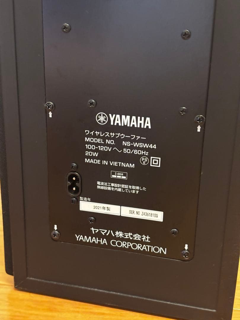 YAMAHA　ヤマハ　YAS-209　サウンドバー　ウーファー