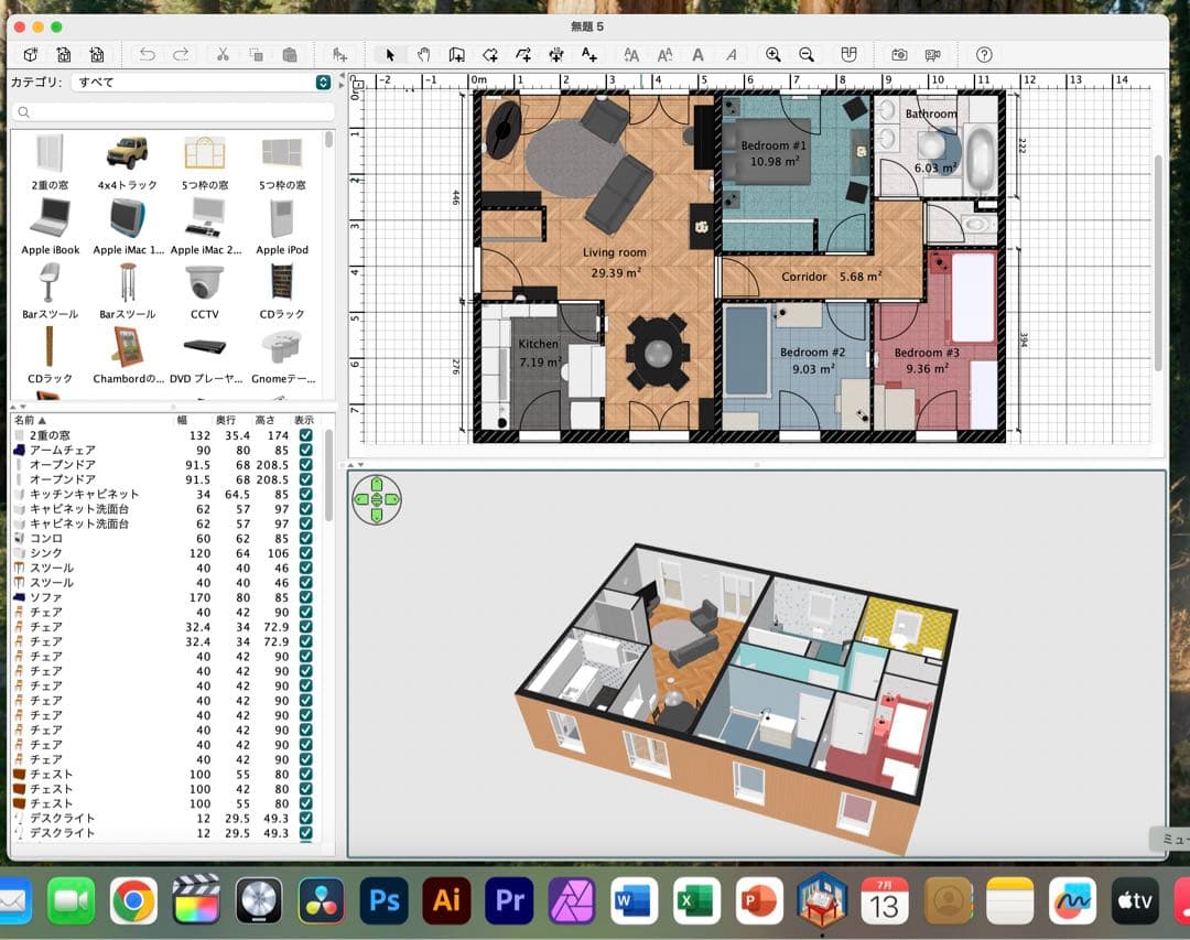 美品 MacBook Pro 16GB/512GB 24時間以内で発送可能