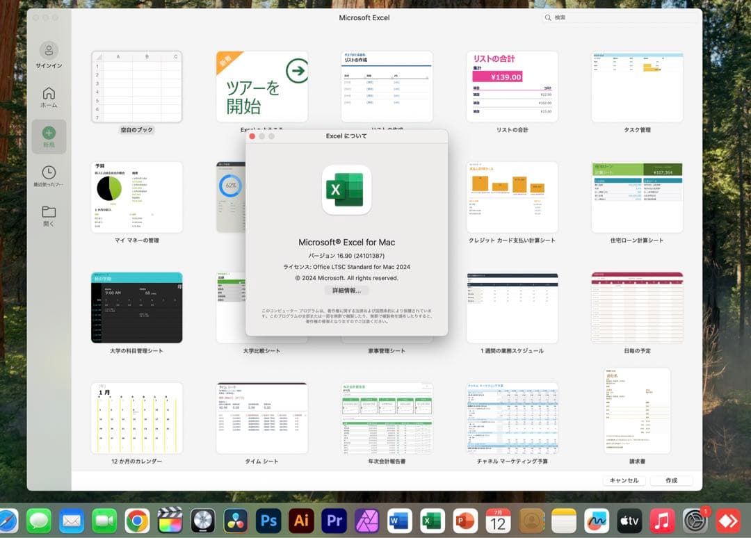 美品 MacBook Pro 16GB/512GB 24時間以内で発送可能