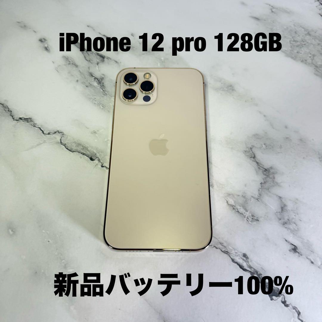 スマートフォン本体 M.Y