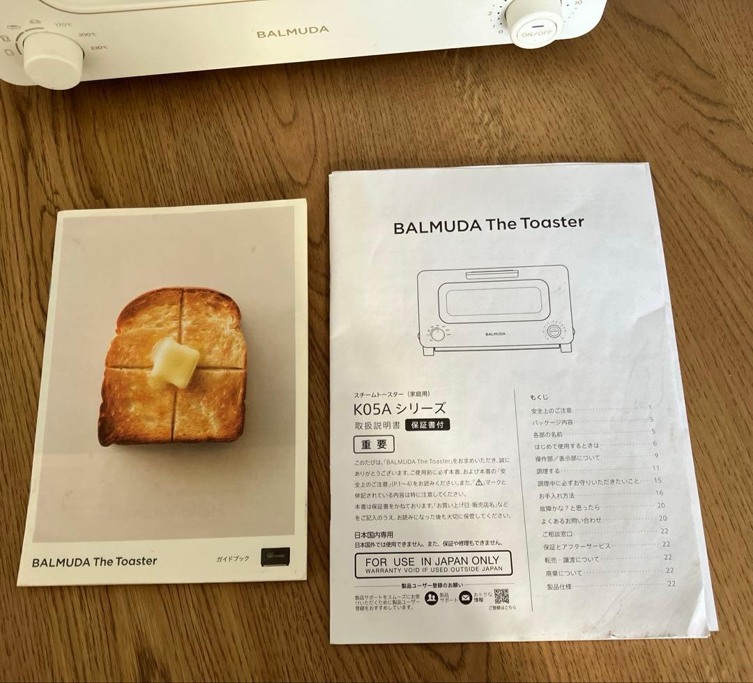 2020年製　BALMUDA トースター