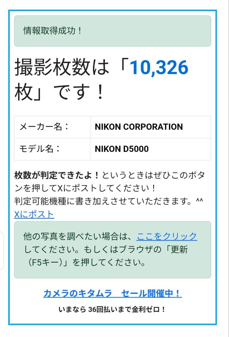 【値下げ】Nikon D5000 デジタル一眼＋AF-S 55-200mm VR