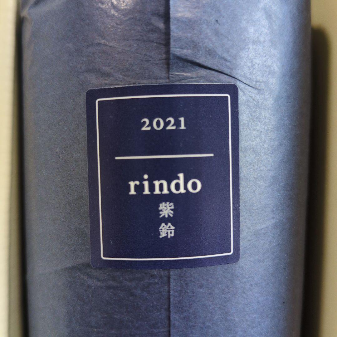 K*3様 ケンゾーエステートワイン2本セット(750ml)