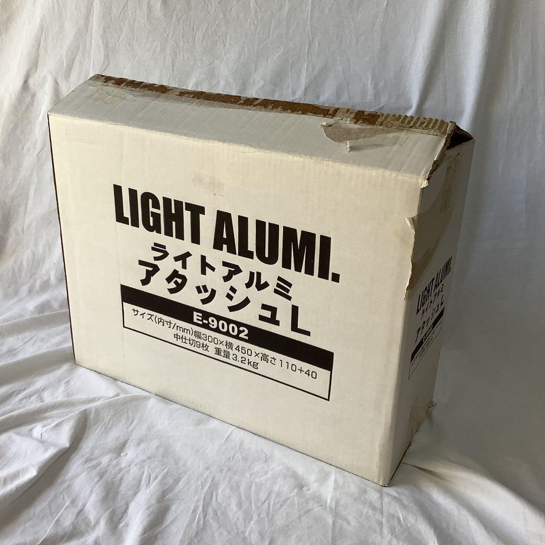 【未使用品】エツミ ライトアルミ アタッシュL E-9002