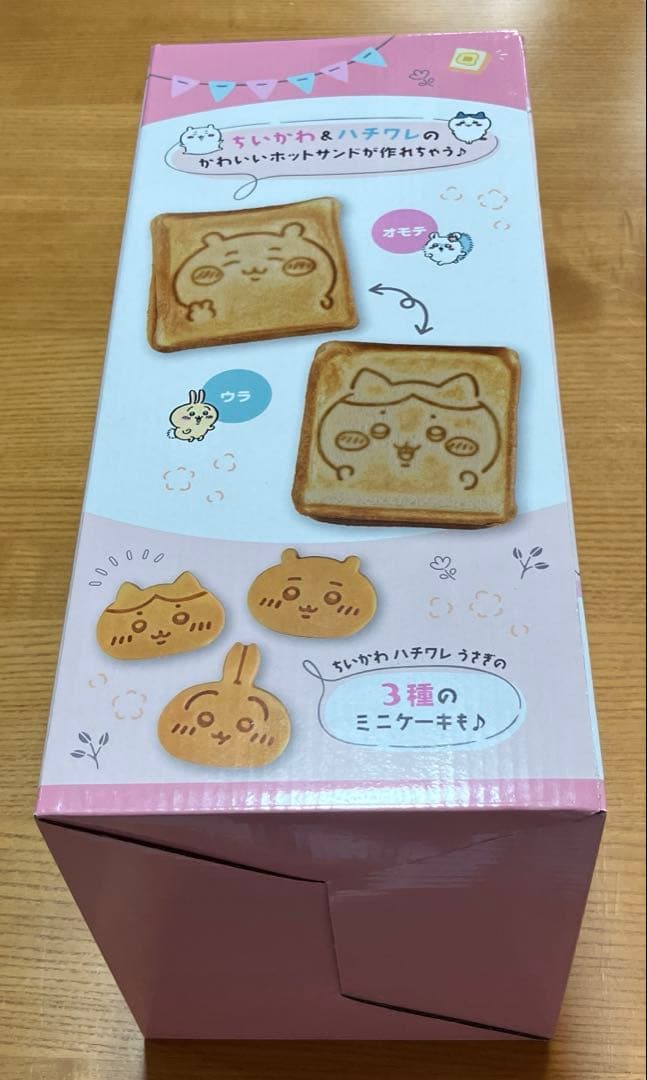 ちいかわ こんがりきゃらマルチサンドメーカー 新品未使用 ケーキ用プレート付