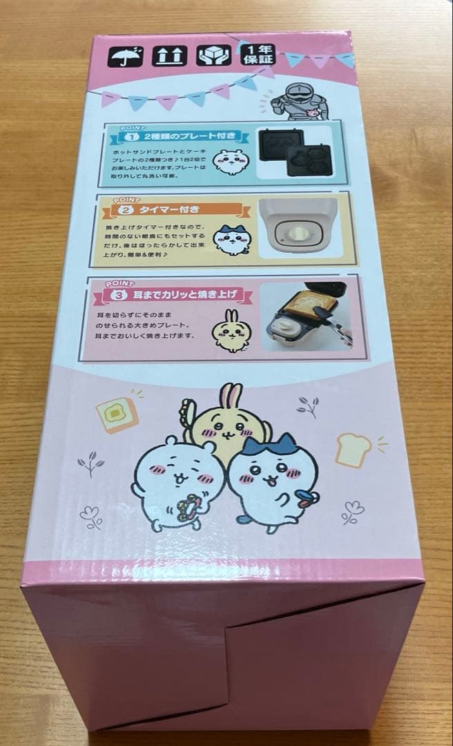 ちいかわ こんがりきゃらマルチサンドメーカー 新品未使用 ケーキ用プレート付